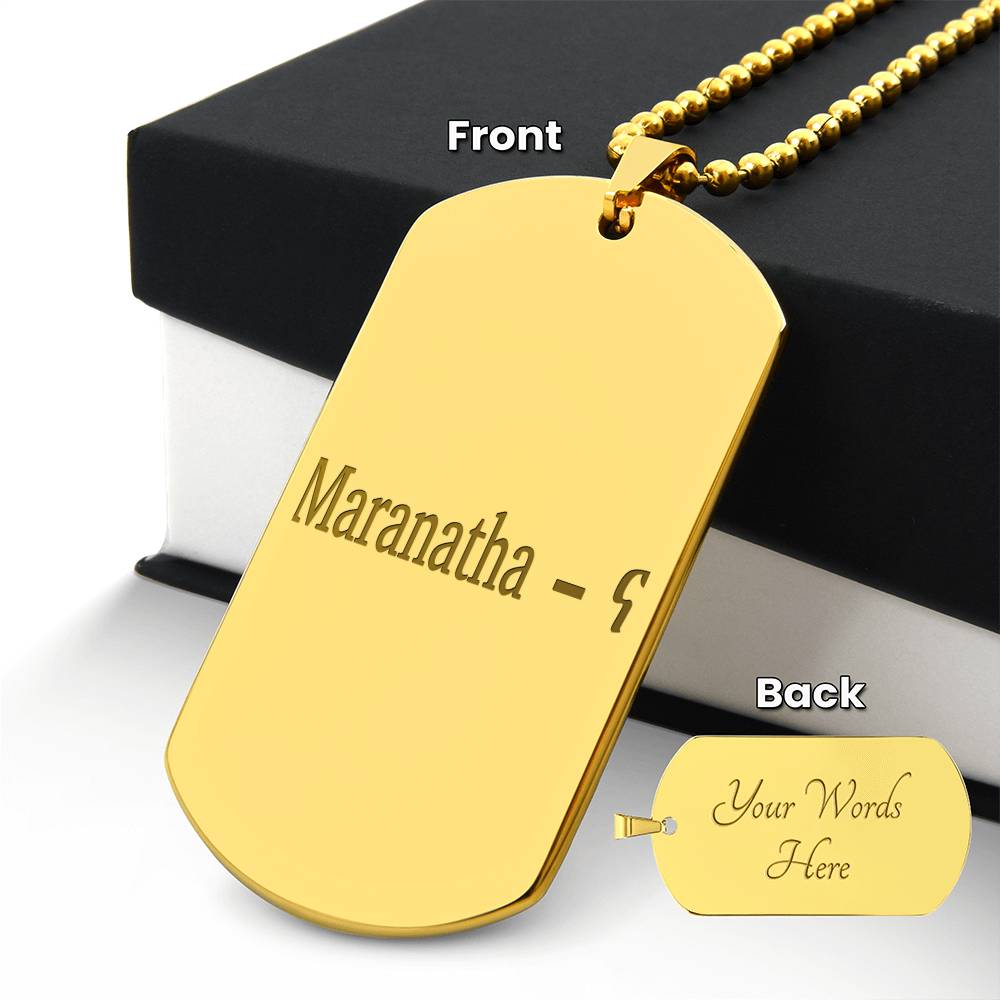MARANATHA BAR NECKLACE