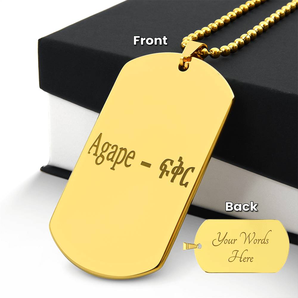 AGAPE VERTICAL SCRIPT NECKLACE