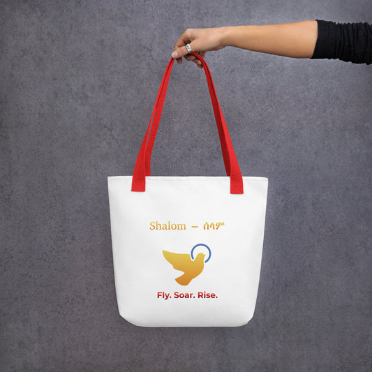 SHALOM – ሰላም TOTE BAG