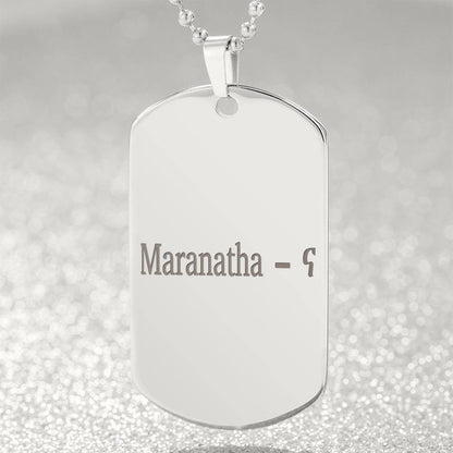 MARANATHA BAR NECKLACE