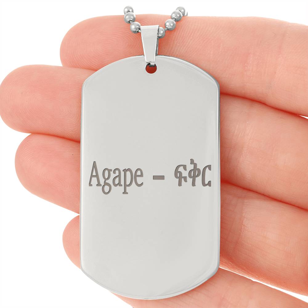 AGAPE VERTICAL SCRIPT NECKLACE