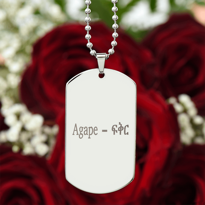 AGAPE VERTICAL SCRIPT NECKLACE