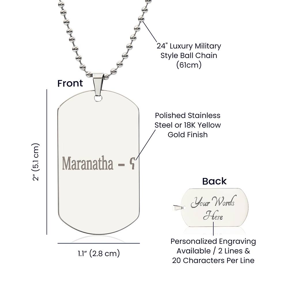 MARANATHA BAR NECKLACE