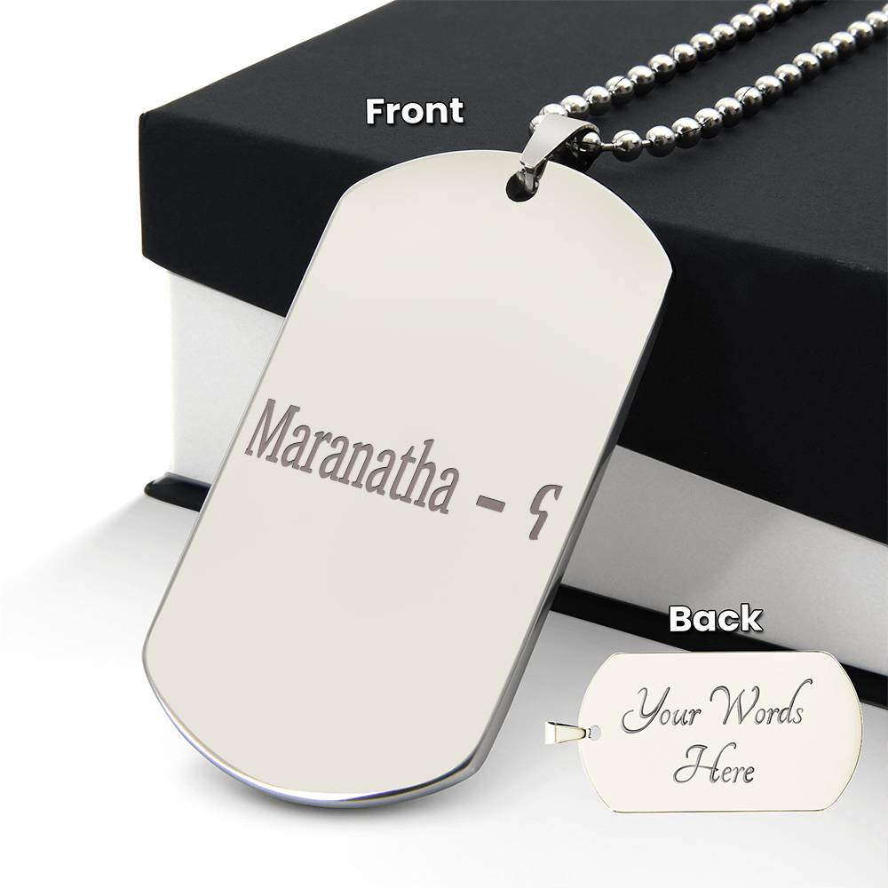MARANATHA BAR NECKLACE