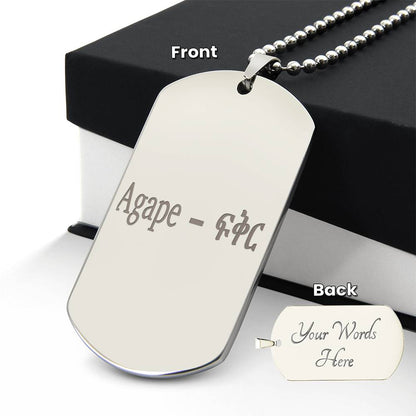 AGAPE VERTICAL SCRIPT NECKLACE